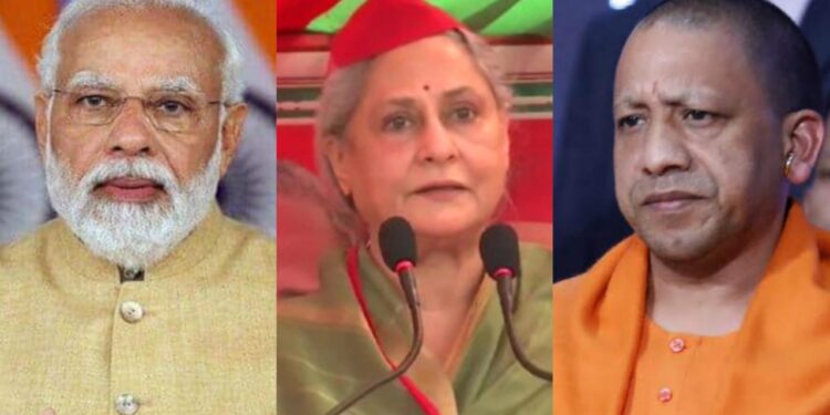 Jaya Bacchan Yogi And modi