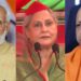 Jaya Bacchan Yogi And modi