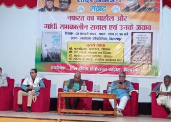 “मजबूरी नहीं, मजबूती का नाम है महात्मा गांधी!”