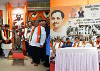 "भाजपाची वाटचाल पंडित दीनदयाळ उपाध्याय यांच्या विचाराने" विरोधी पक्षनेते देवेंद्र फडणवीस यांचे प्रतिपादन https://muktpeeth.com/chandrakant-patil-unveiled-statue-of-pandit-deendayal-upadhyay/