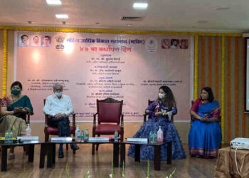 महिला आर्थिक विकास महामंडळ (माविम)चा 47 वा वर्धापन दिन 1