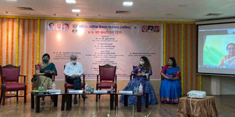महिला आर्थिक विकास महामंडळ (माविम)चा 47 वा वर्धापन दिन 1