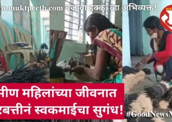 ग्रामीण महिलांच्या जीवनात अगरबत्तीनं स्वकमाईचा सुगंध!