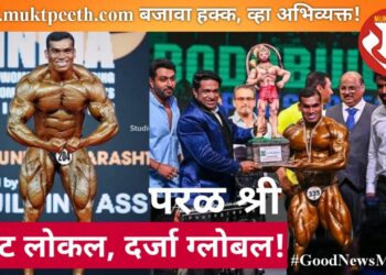 टॅलेंट लोकल, दर्जा ग्लोबल!