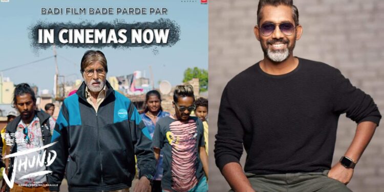 Nagraj Manjule Jhund