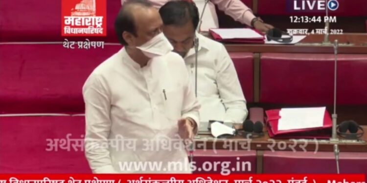 Ajit pawar on obc reservation