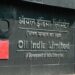 Oil India Limited