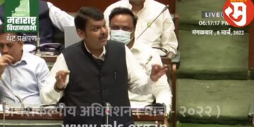 Devendra fadnavis on girisha mahajan