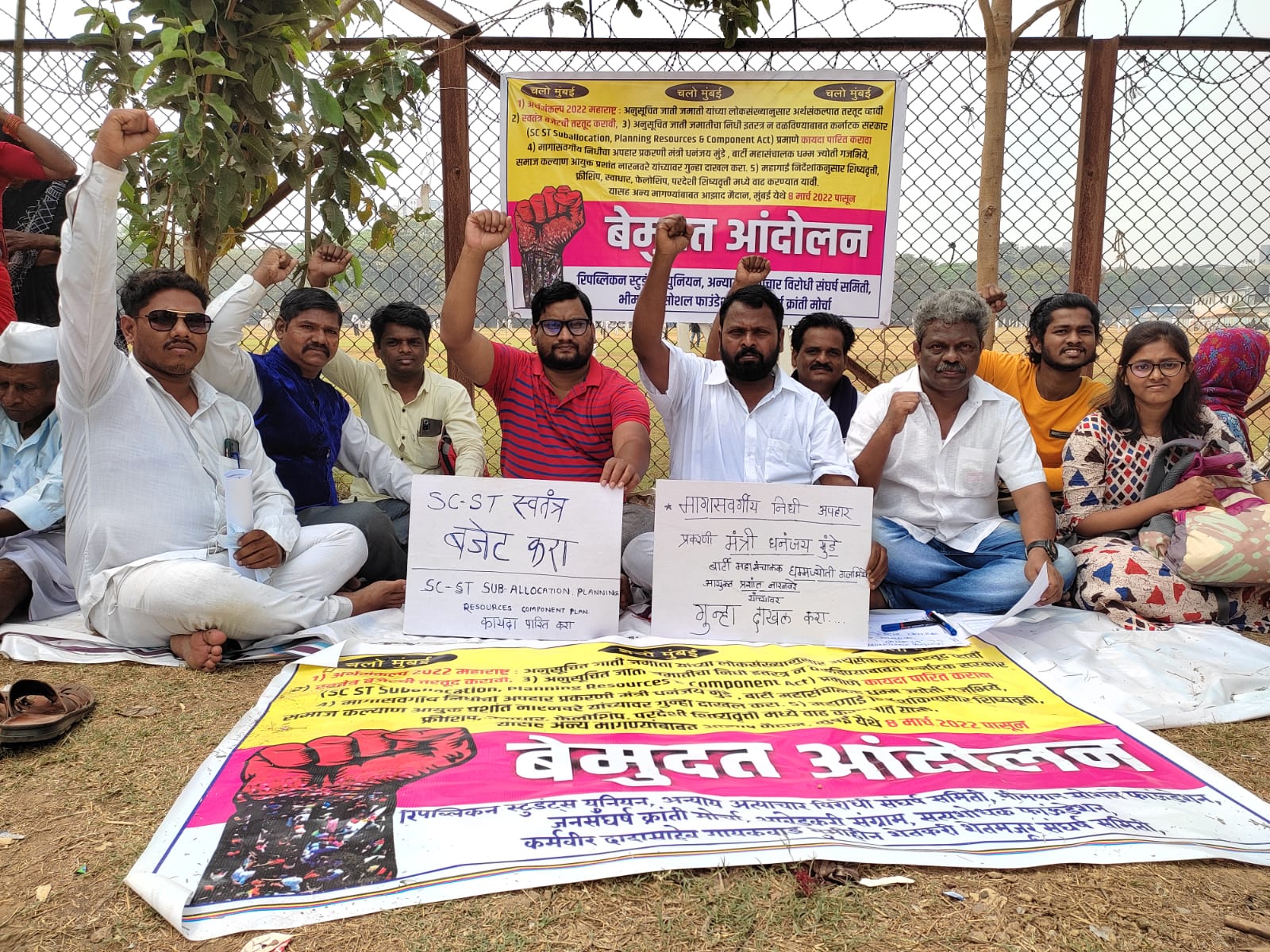 Ambedkarite organization agitation started at Azad Maidan Mumbai