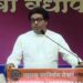 Raj Thackeray