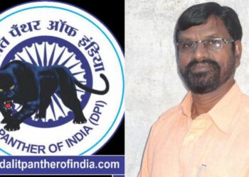 Dalit Panther And RameshBhau Khandagale