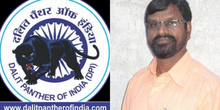 Dalit Panther And RameshBhau Khandagale