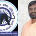 Dalit Panther And RameshBhau Khandagale