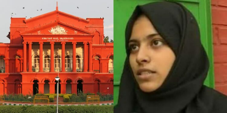 karnataka Court And Hijab Girl
