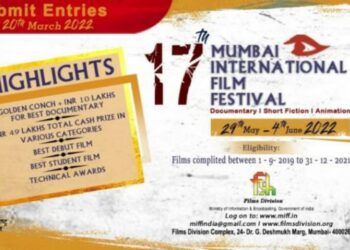 Mumbai International Film Festival