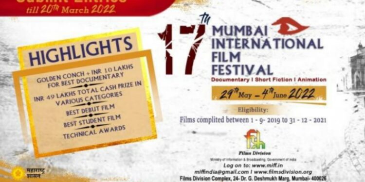 Mumbai International Film Festival