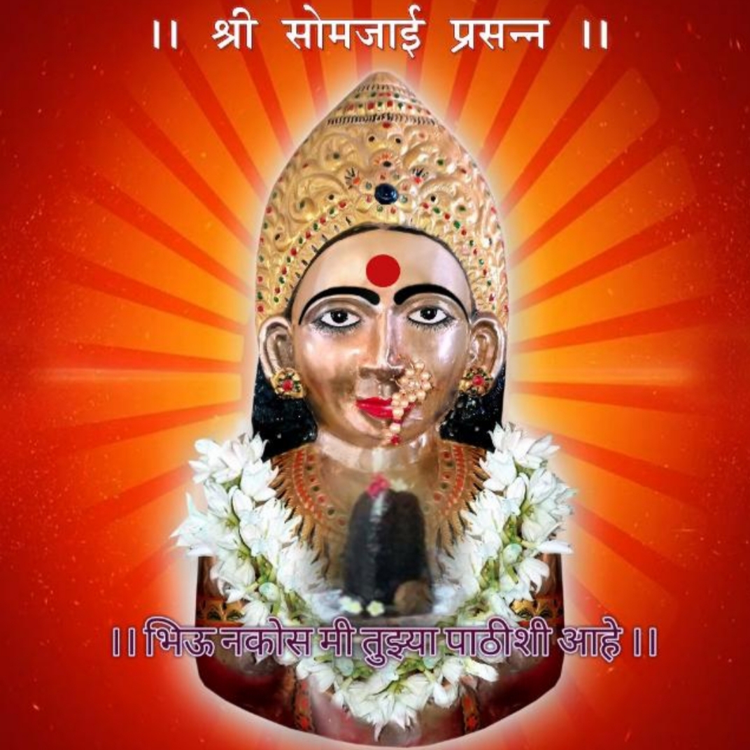 Somjai Devi Raigad 