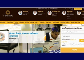 Pandit Deendayal Upadhyay online job fair