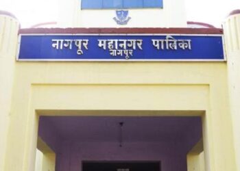 nagpur mahanagarpalika