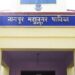 nagpur mahanagarpalika