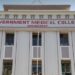 Aurangabad government medical college