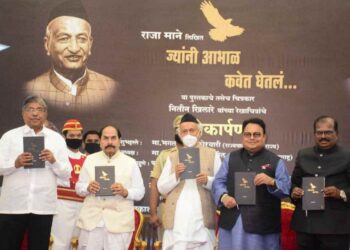 Publication of the book 'Jyanni Abhal Kavet Ghetala' by the Governor