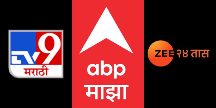 marathi news channels week 10