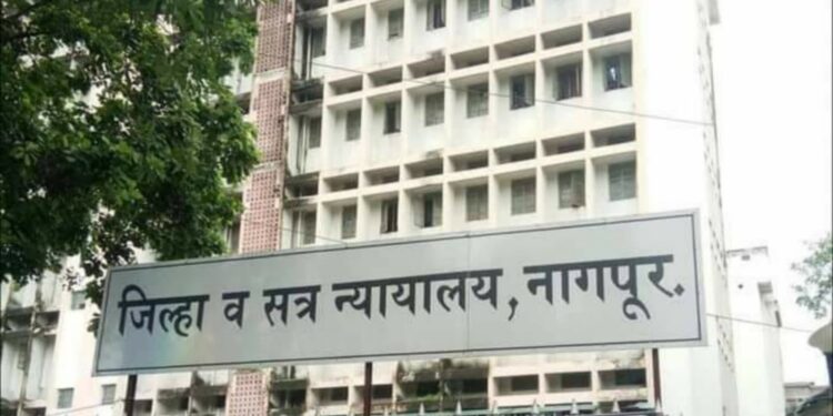 nagpur District Session Court