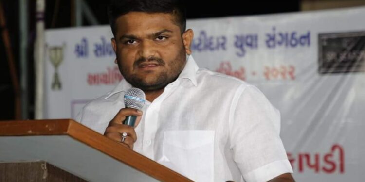 Hardik Patel Congress