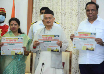 Hon Governor Koshyari releases new look weekly 'Balwant' 1