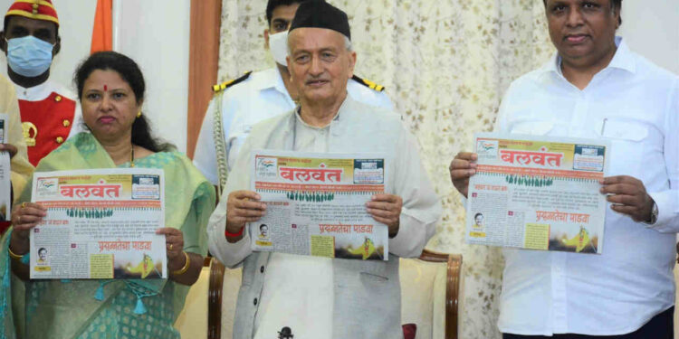 Hon Governor Koshyari releases new look weekly 'Balwant' 1