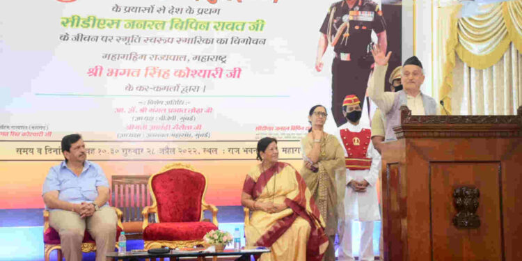 Hon Governor Koshyari releases souvenir of General Bipin Rawat 2