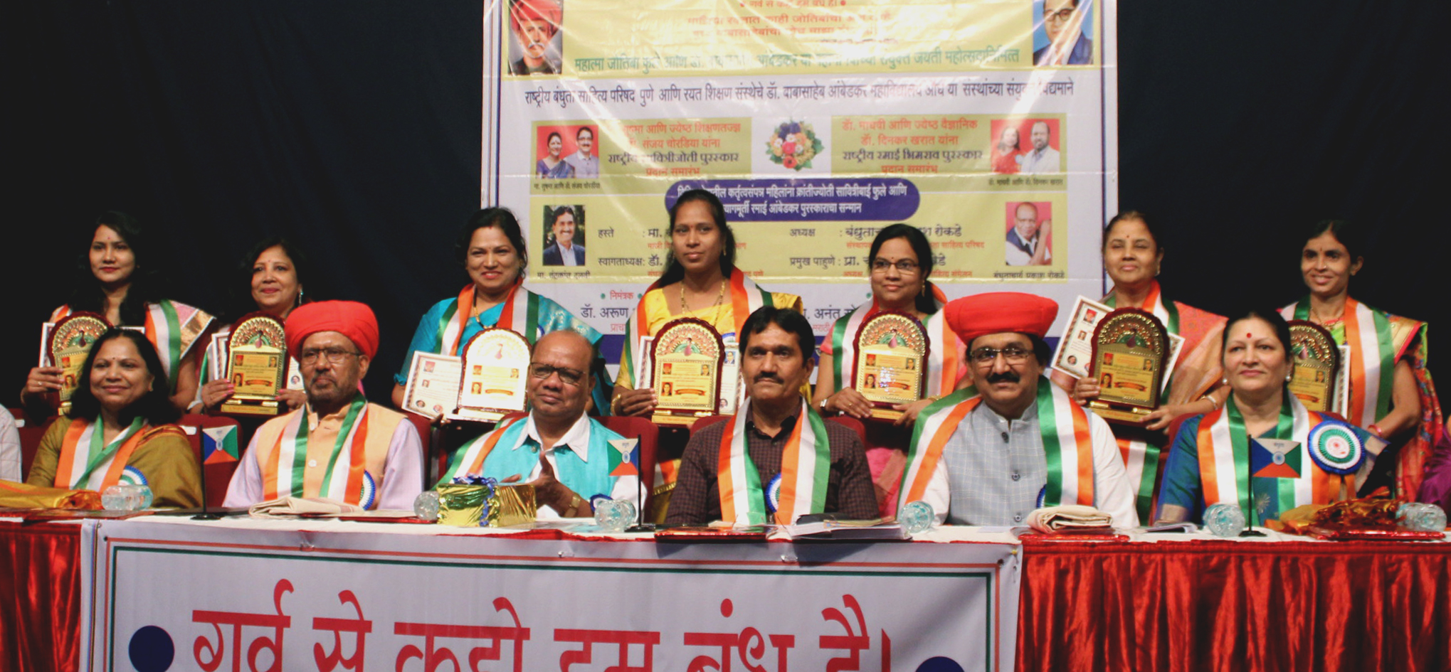 Dr. Dinkar Kharat's at Distribution of 'Savitrijyoti' and 'Ramai-Bhimrao' National Awards