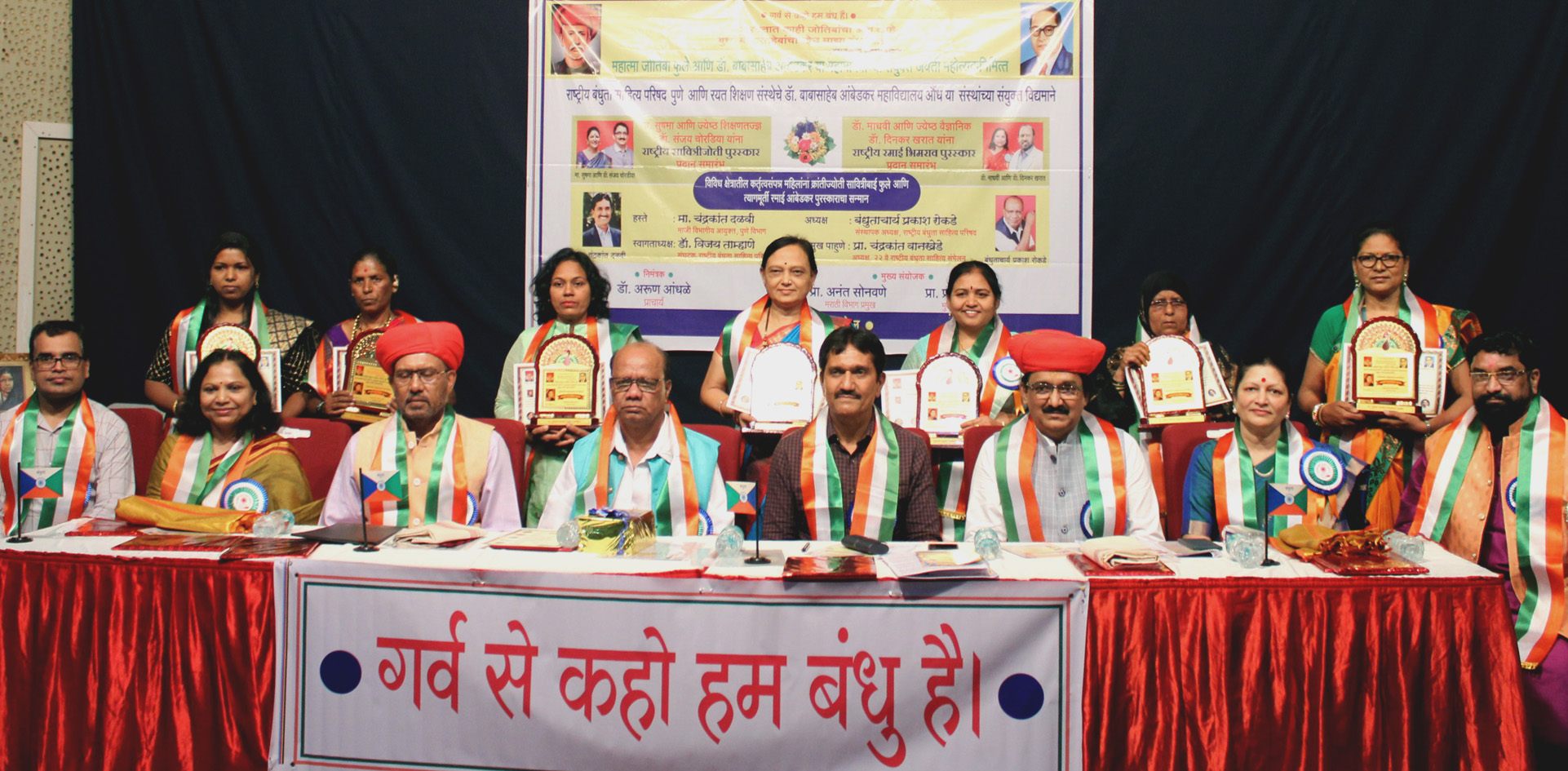 Dr. Dinkar Kharat's at Distribution of 'Savitrijyoti' and 'Ramai-Bhimrao' National Awards