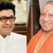 Raj Thackeray Appriciate Yogi