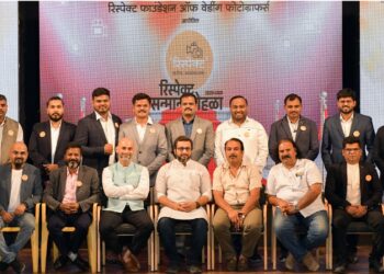 Respect Honors Ceremony in the presence of Amol Kolhe