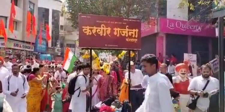 कोल्हापुरात नव्या वर्षाचं दणक्यात स्वागत, करवीर गर्जना ढोल पथकाची दिमाखदार शोभायात्रा