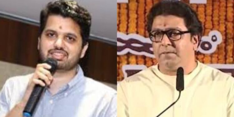 Varun sardesai And raj Thackeray