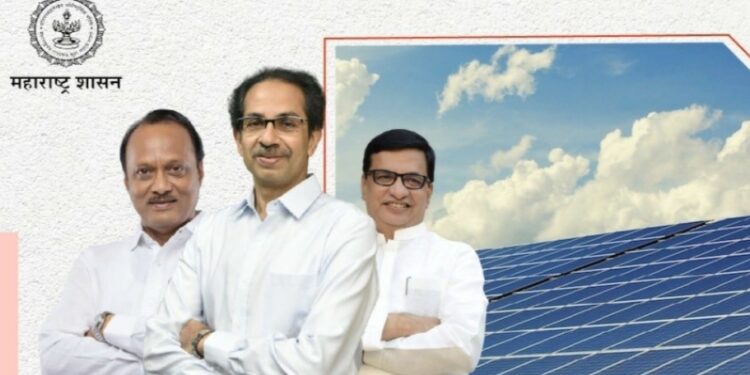 Maharashtra State Cabinet Decision