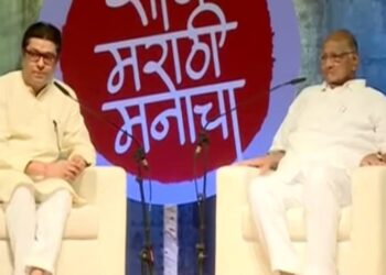 Raj thackeray And sharad pawar