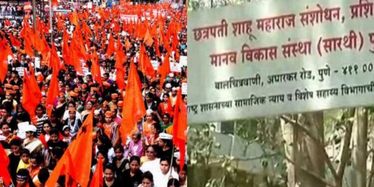 Dr ganesh golekar on maratha kunbi sarathi problems