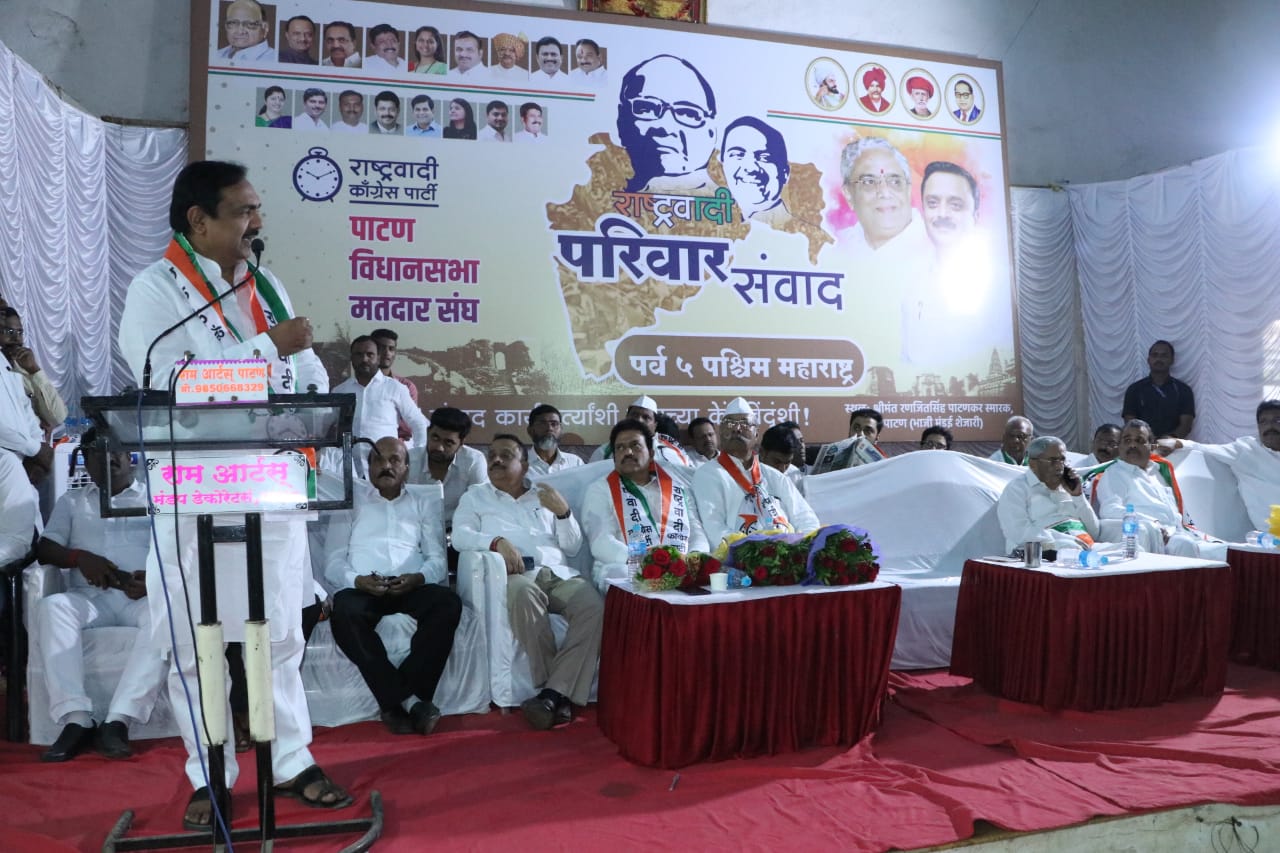 Jayant Patil reviewed Patan Assembly constituency in Satara