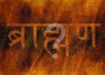 mayur joshi article: who is brahmin?