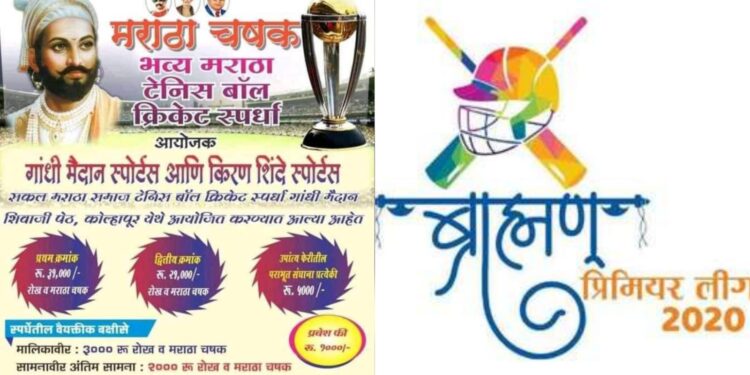 Hari Narke On why to include Caste in sports