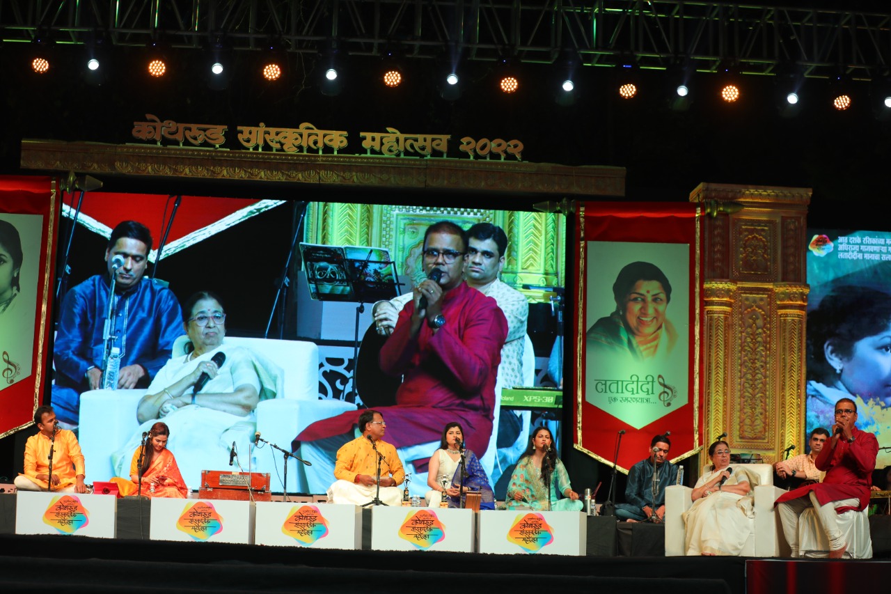 'Latadidi Ek Smaranyatra' held in 'Kothrud Cultural Festival'