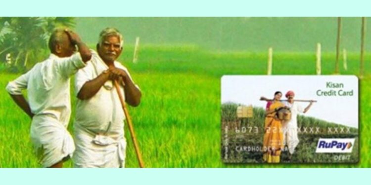 kisan credit card
