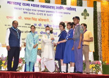 Bhagat Singh Koshyari Scout Guide State Award Ceremony