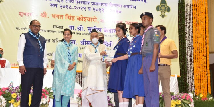 Bhagat Singh Koshyari Scout Guide State Award Ceremony