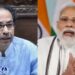 Pm Modi And Uddhav Thackeray