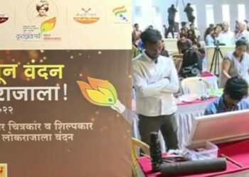 Rajarshi Shahu Maharaj